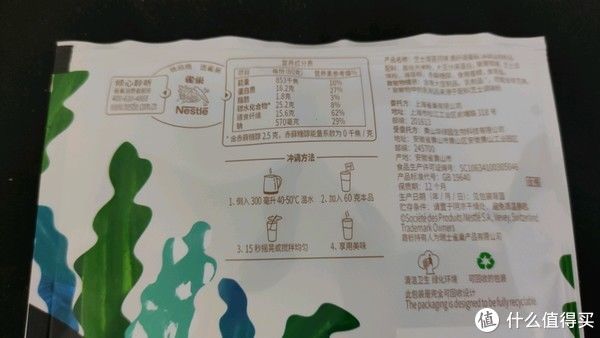 减肥餐|减肥日志 篇十九：减肥从节食开始，几款减肥餐真实测评