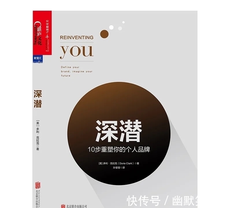 书单#湛庐书单这20本书,能迅速让人拉开差距,建议收藏