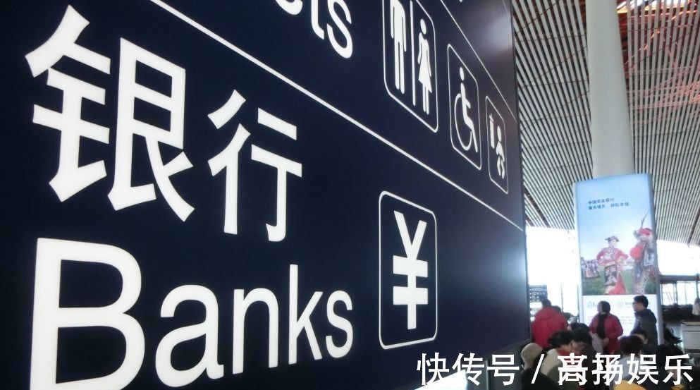 利率|买房贷款30年,利息相当于一套房,银行员工不要傻傻给银行送钱