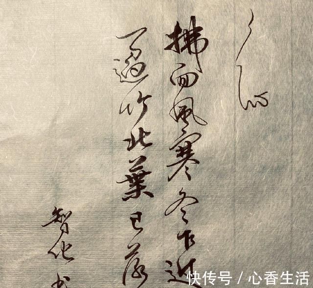 楷书#歌手郑智化,小楷书法功力深厚,还会写瘦金体,《长恨歌》见功夫