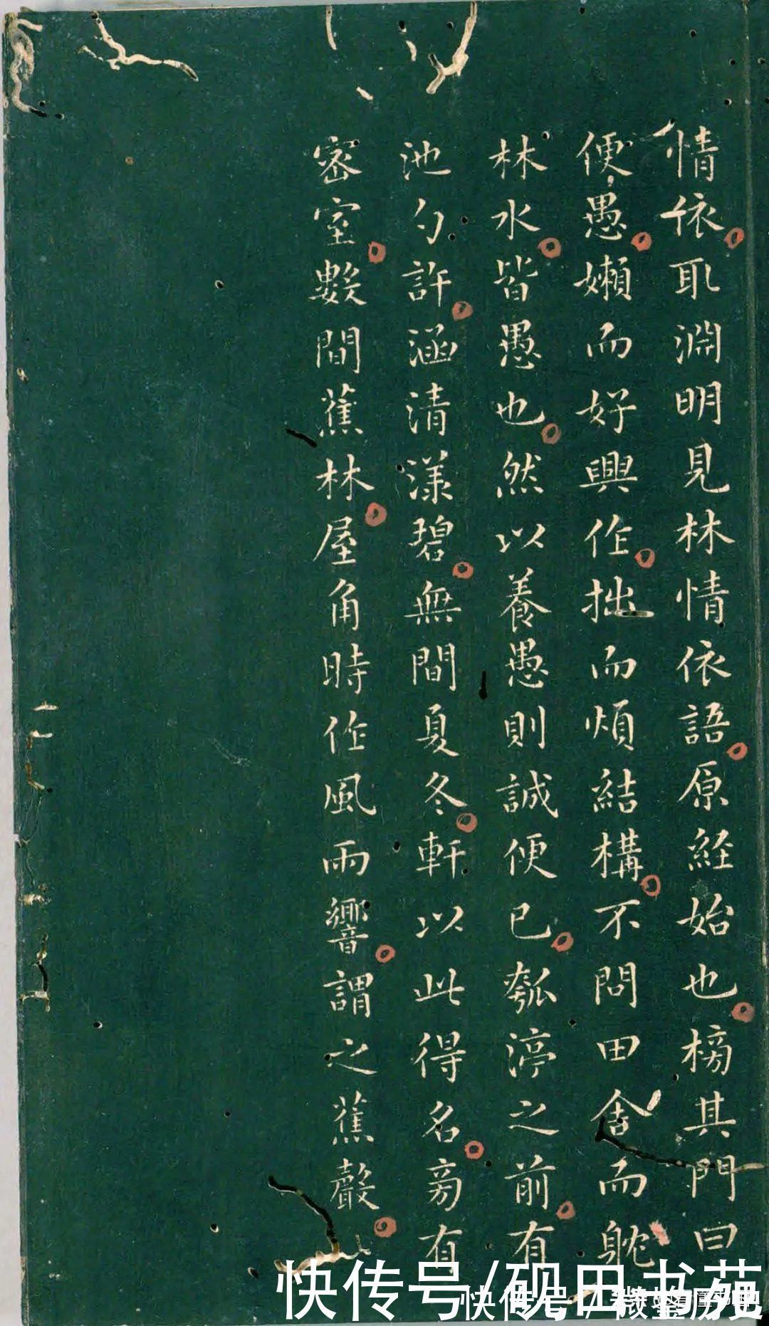 彭汝楠$「书画欣赏」 只看董其昌的《岸圃大观》四个字,就忍不住看完