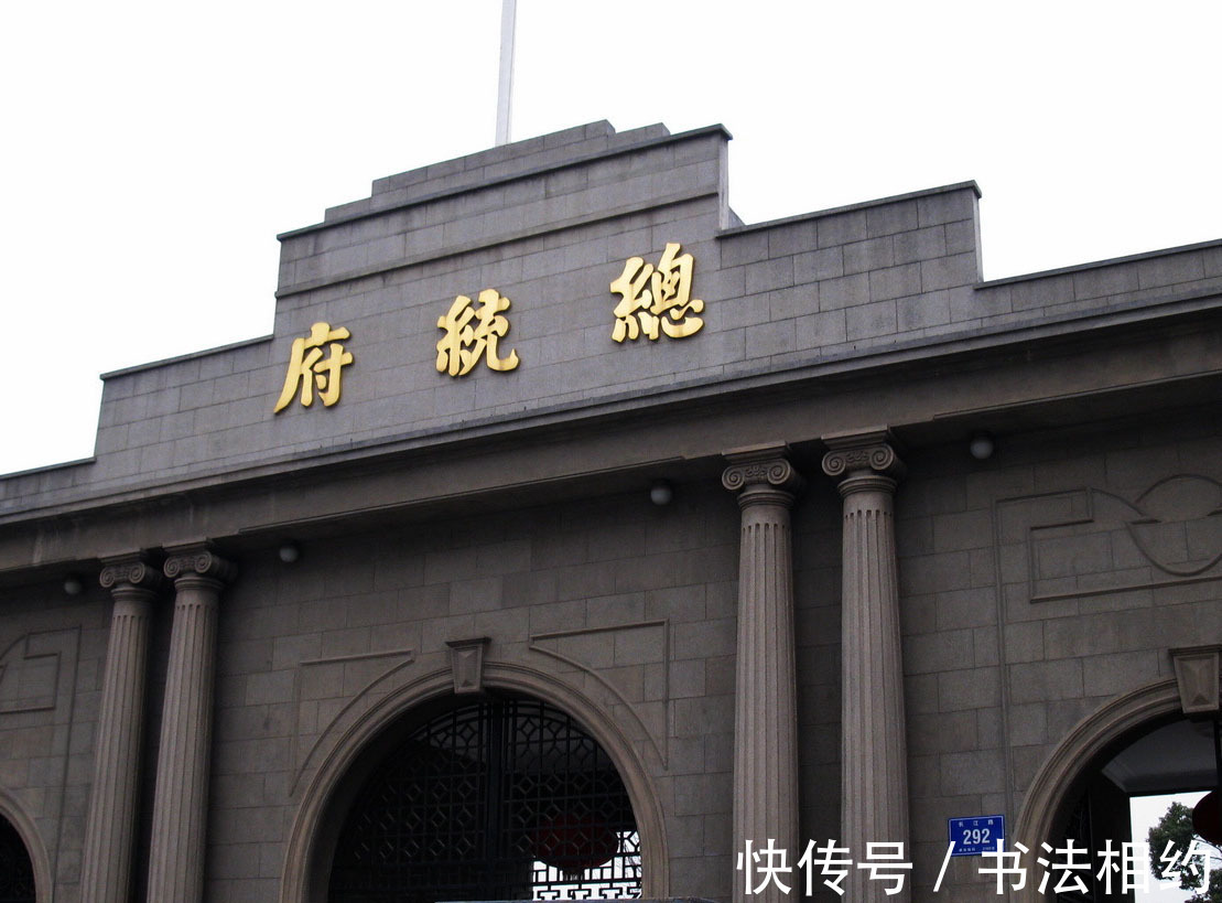 白族人$史上最贵的题字!72岁的他题了三个字,15两黄金酬谢,这是什么梗