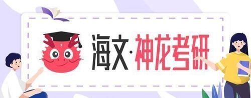 山西财经大学|21考研280万考生落榜！快关注这几所高校，过国家线就能上