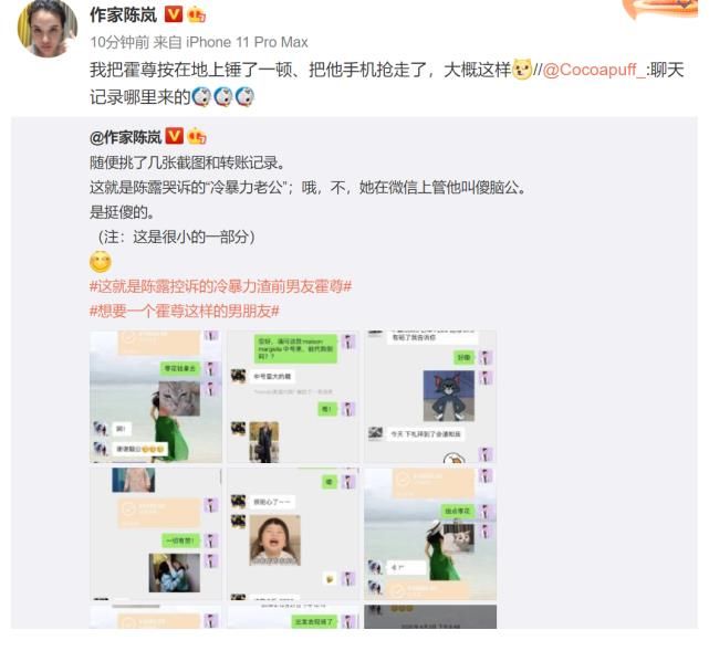 綜藝|霍尊宣布退圈后，參演的相關綜藝全部被下架，事業徹底涼涼