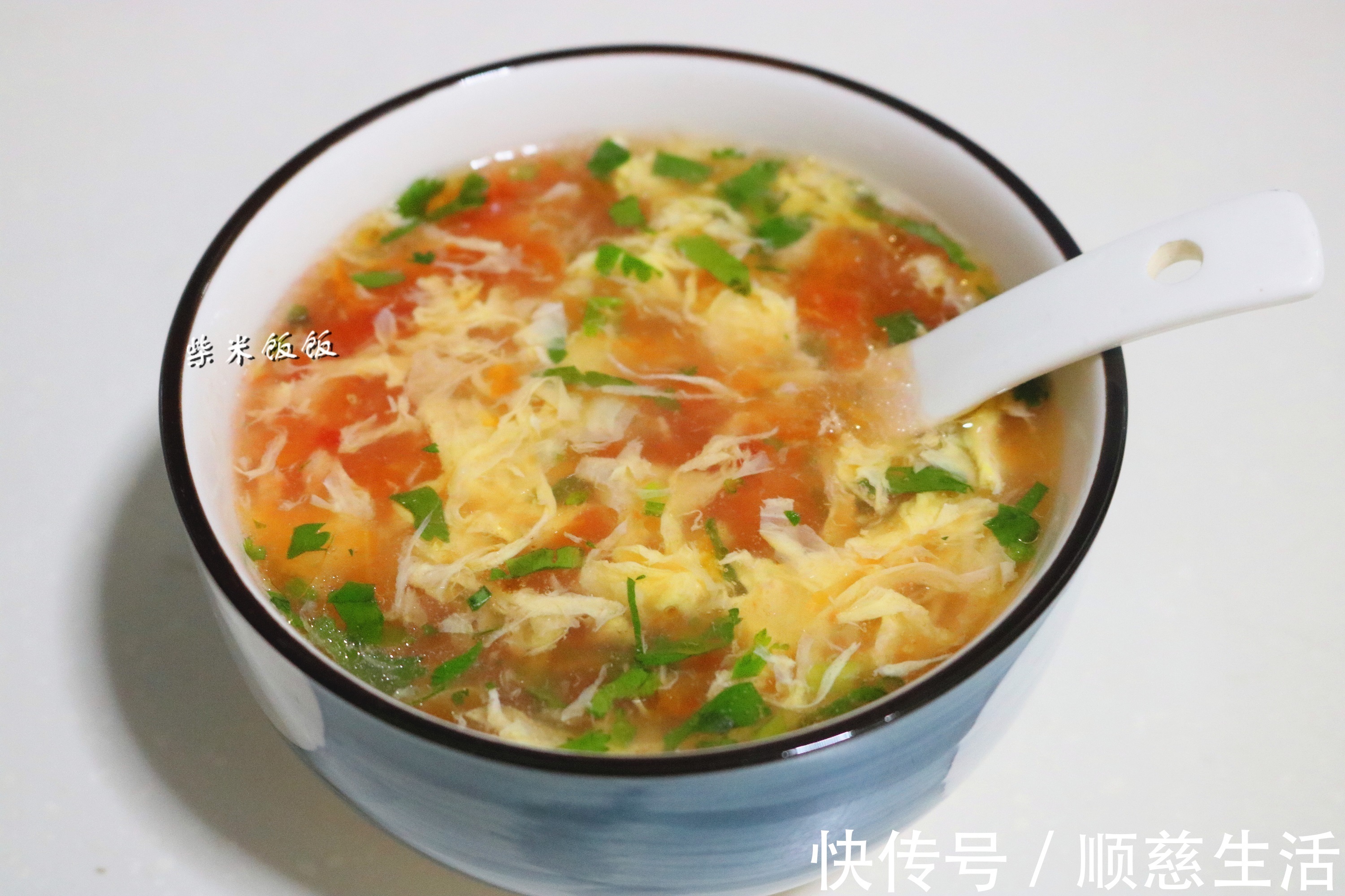 香菜|西红柿蛋汤，我喜欢这做法！清爽开胃，吃饱饭也能喝一碗
