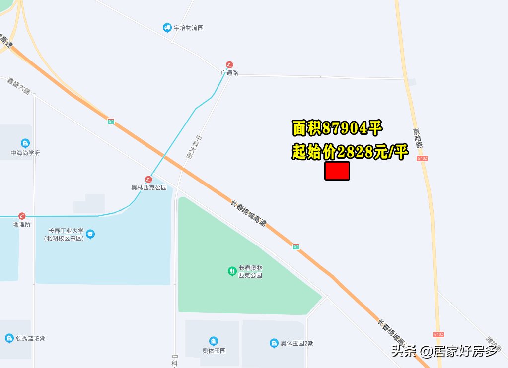 面积|12月16日长春第三次土拍，起始价格最高7068元/平