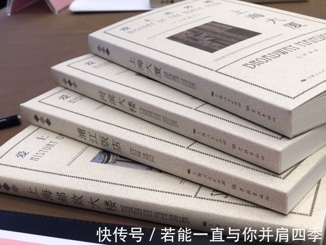 丛书！“一本永流传”，这个系列让你从一套书爱上北外滩