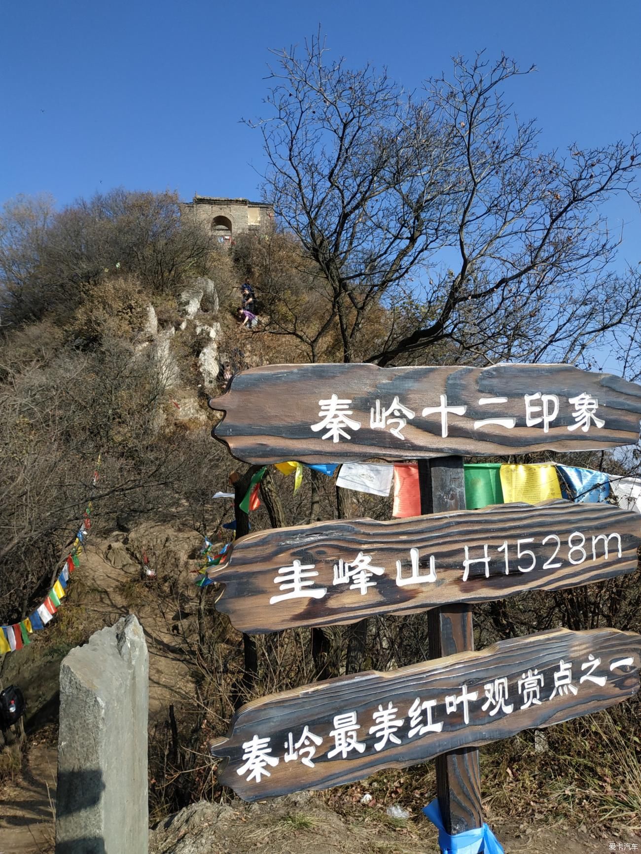 太平峪|圭峰山游记