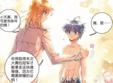 霍雨浩|動漫斗羅大陸2:他的一句話一個動作,王冬咬牙切齒,即將爆發