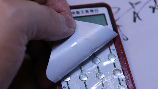 工商银行支付密码器查流水吗 360搜索