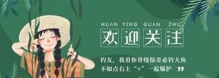 钓鱼“黑”午时不是鱼儿难钓获,而是你方法不对路