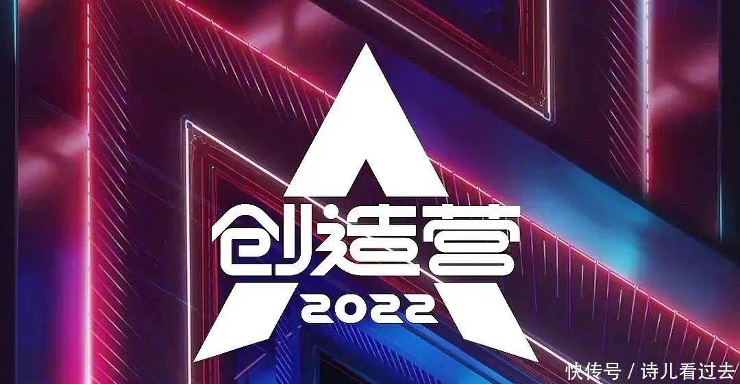 档综艺节目 青你3风波未过,内娱又推出2档选秀节目,这3人即将同框当导师