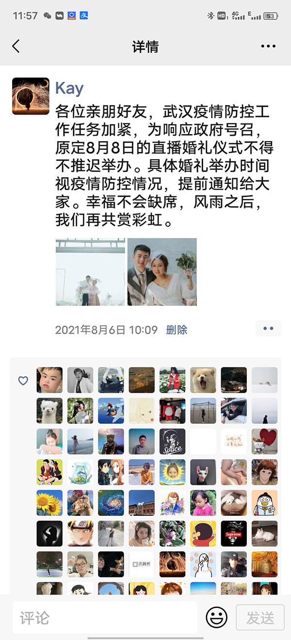 杨宇|下沉值守现场 90后党员夫妻有个特殊“婚礼日”