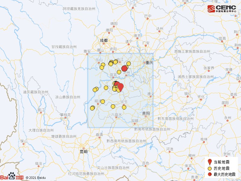 夏短冬|云南昭通市威信县发生4.3级地震