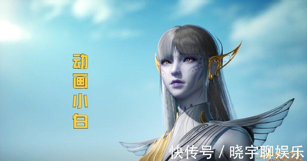 波塞西|斗罗大陆:小白新造型曝光,美人鱼扮相太抢眼,波塞西不香了