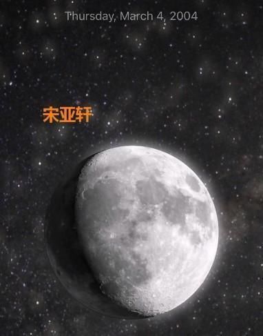 命中注定|宋亚轩刘耀文是命中注定，出生星象互补，是一辈子不分离的关系