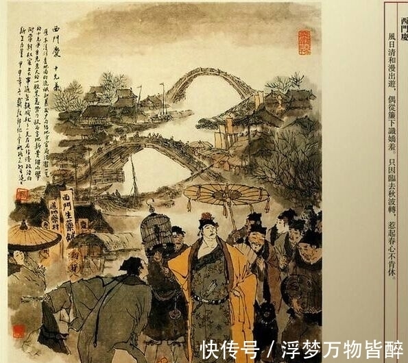 孝哥儿!西门庆风流一世,唯一的儿子却当了和尚,被仆人取代了位置