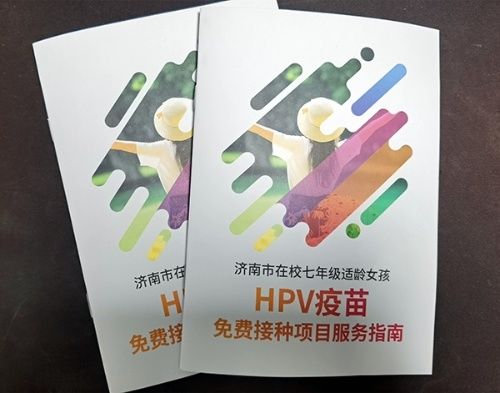 HPV|济南市第三人民医院完成辖区在校七年级适龄女生HPV首针接种任务