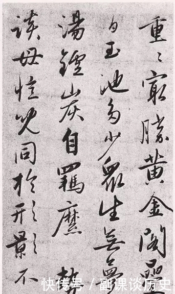 赵雍&虎父无犬子,赵孟頫之子赵雍书法,相当不赖!谁更甚一筹?