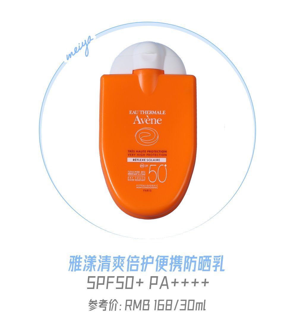 安热沙|爆卖100万支+的网红防晒竟然不防紫外线，有多少人被骗了