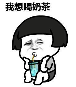 回事|恶心、呕吐、意识障碍14岁男孩被奶茶撂倒,咋回事
