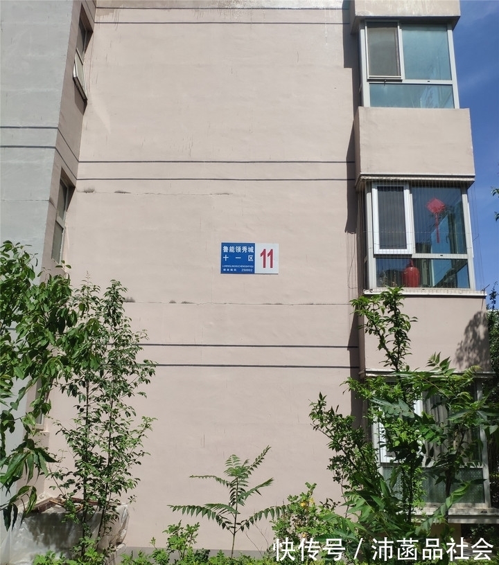 鲁能领秀城|山东省济南市一140平房产将拍卖,以271万元起拍