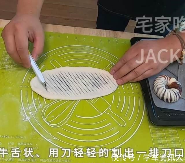 红豆沙面包卷,没难度,烘焙小白赶紧来试试吧!