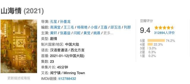 农村妇女|《幸福到万家》郑晓龙操刀,赵丽颖演绎农村妇女太接地气