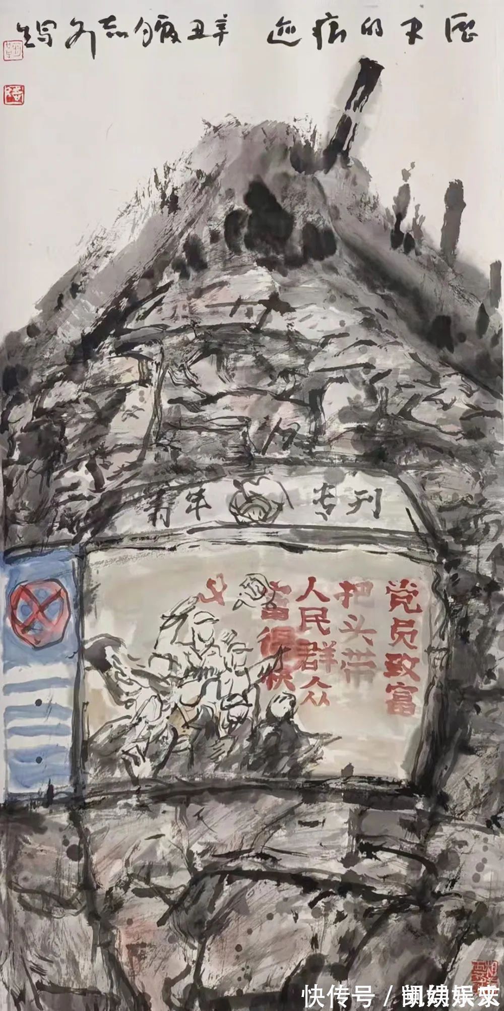 山东省美术家协会#《大美为真》中国当代书画名家学术邀请展—鞠志文