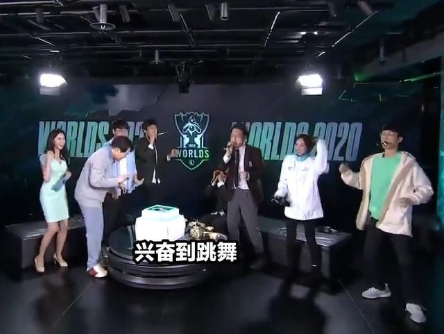 兴奋|DWG夺冠语音公布，许秀玩FPX成名梗，LCK解说兴奋到跳舞