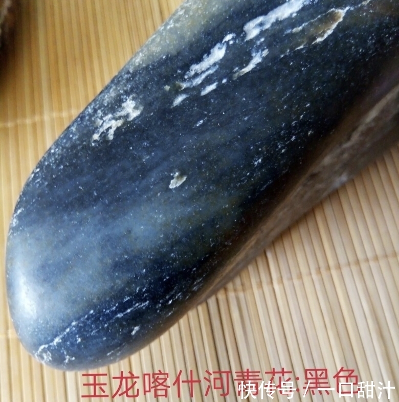 晶体#青花籽料的特征