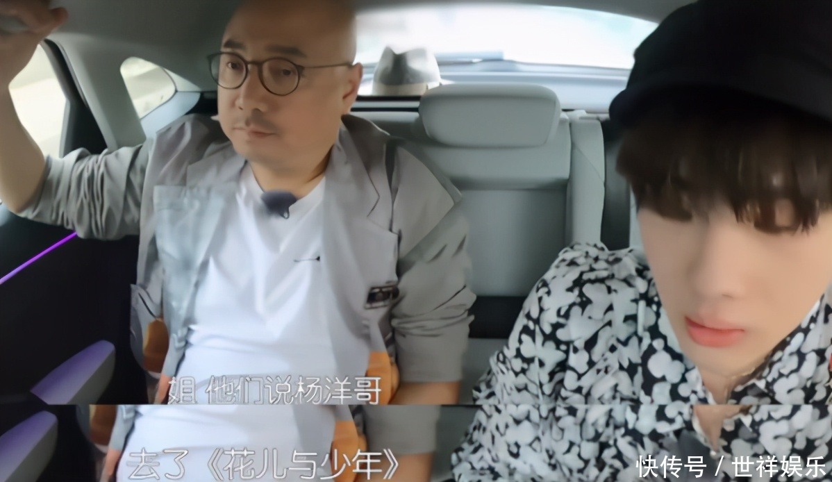 花儿与少|周震南暴露参加团综原因,调侃是参加变形记,怕是又2G少年了