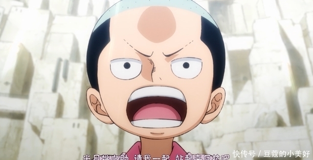 逃生|海賊王975集：桃之助從凱多手下逃生，竟是因為他太過懦弱了