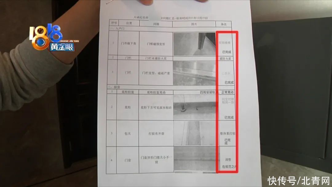 杭州|裂缝贯穿三层六户 处理治标不治本？