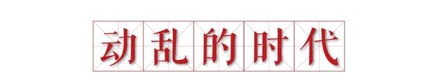 谜团|「徐显秀墓·探秘」墓中乾坤的谜团