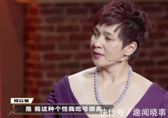 她自以為很紅,上節目做導師瘋狂耍大牌,被封殺后又哭著求原諒