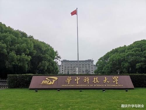 清华|2020年11月ESI内地高校排名：清华第2，浙大第5，华科表现不俗