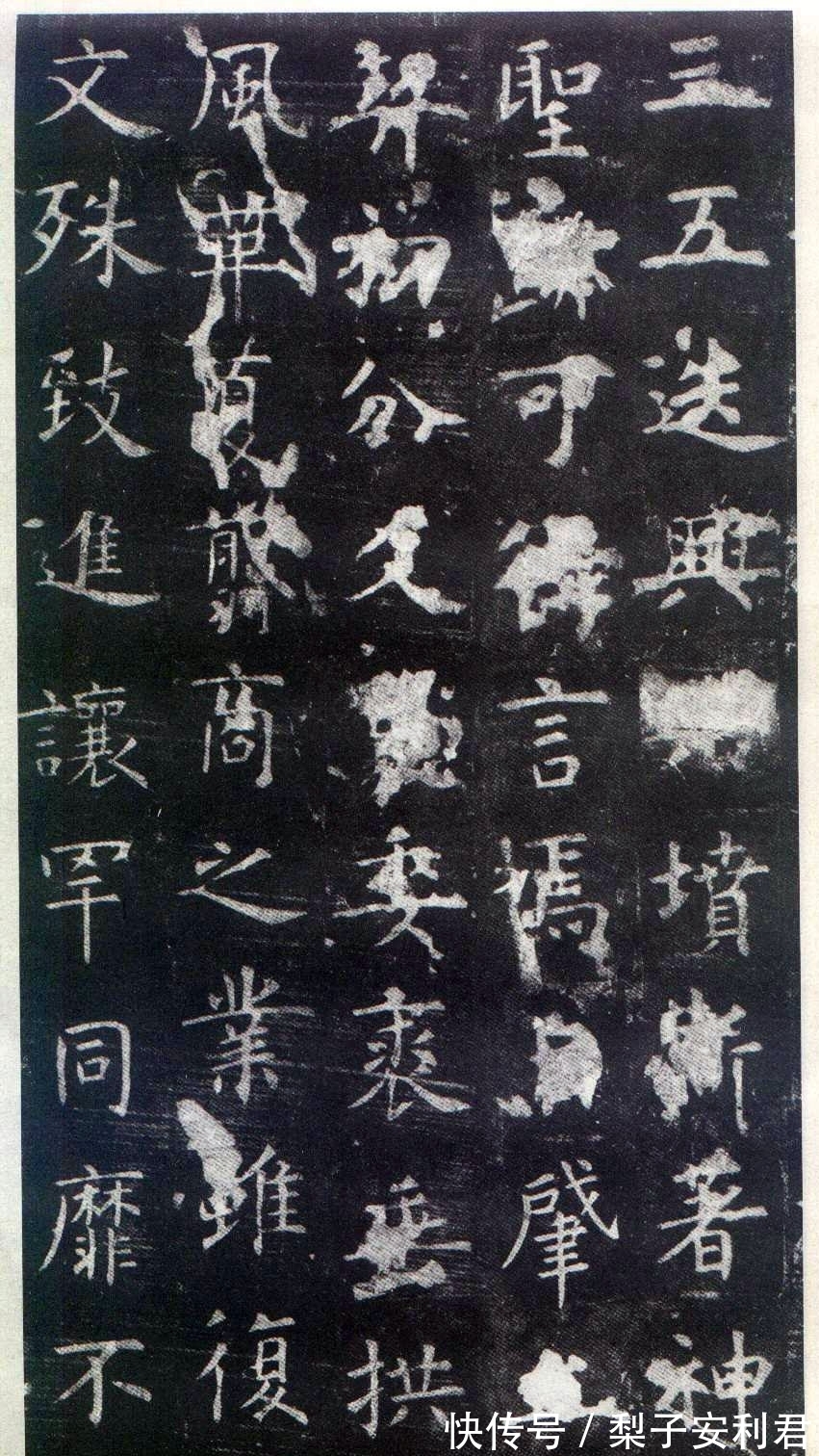 虞世南|启功论书诗09,启功对虞世南各种书法碑帖的考证:有假无真