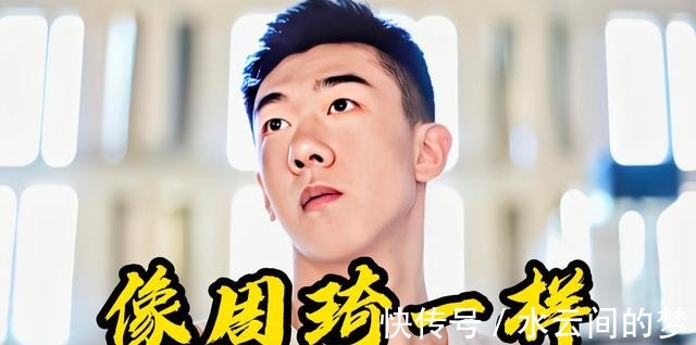 王少杰|CBA青岛队与北控队比赛之后,球迷建议姚明让这三人加入国家队