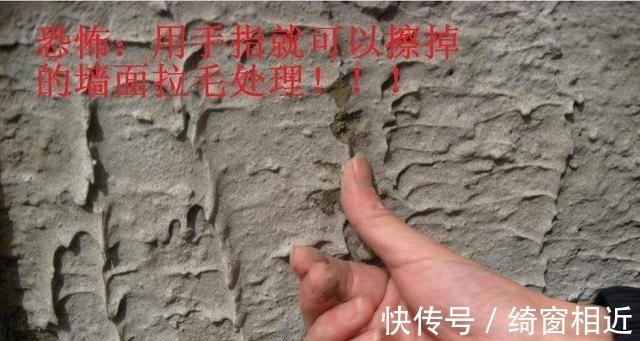 防水|做了防水就别铺瓷砖了,铺了也会脱落,师傅说漏掉这一步肯定掉砖