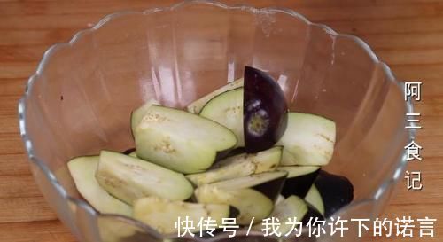 茄子加土豆一起做，实在太好吃了，出锅比肉还香，天天吃都不腻