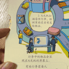 劳斯莱斯|书中劳斯莱斯,原来小朋友看的书这么有趣,大朋友都忍不住想剁手