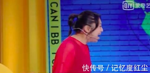 傅首爾|《奇葩說》播出時間“奇葩”,新老奇葩開杠,傅首爾我太難了!