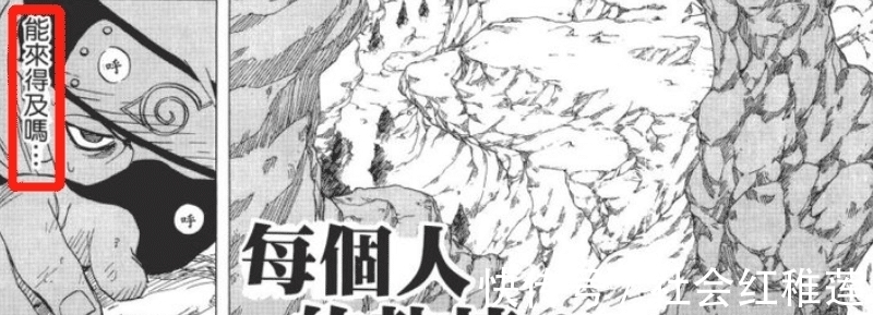 岸本齐史|火影忍者:卡卡西是什么时候意识到有万花筒?他过去一直不知道吗
