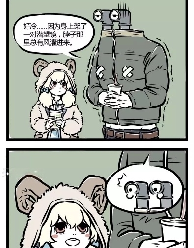 刑天|非人哉:九月误喝了观音玉净瓶里的咖啡,一下子美颜了几个度!
