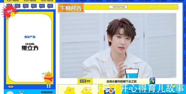 王嘉爾|《拜托了7》收官陣容曝光,維嘉大張偉為何炅捧場(chǎng),劉宇成殺手锏