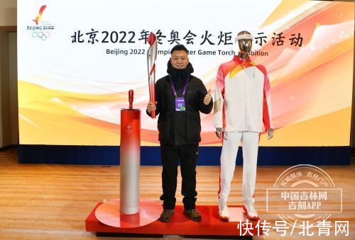 接力|解密丨北京2022年冬奥会火炬手制服外表“靓丽时尚”