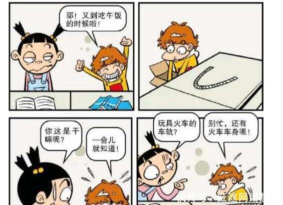 阿衰漫画小衰 火车寿司 真奇葩大脸竟然用 掏耳勺 吃饭 快资讯 阿衰漫画小衰 火车寿司 真奇葩大脸竟然用 掏耳勺 吃饭 快资讯