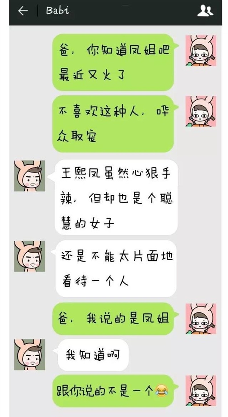 轻松|轻松一刻：同学喝高了，趁着酒劲向暗恋许久的女神表白，结果……