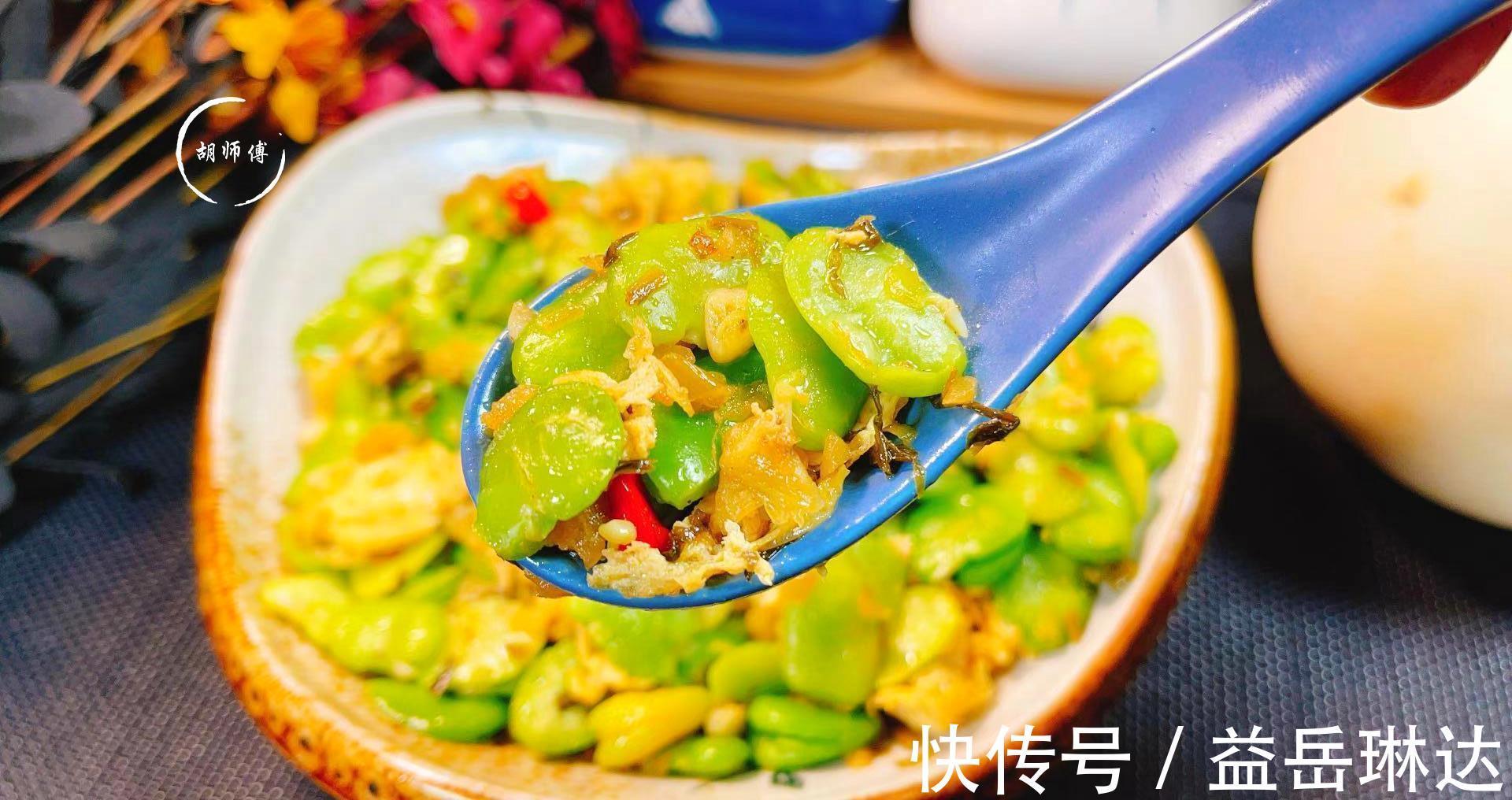蚕豆炒鸡蛋|南方人最爱吃的碱性食物,1元1斤,每周吃3次,精力充沛一整天